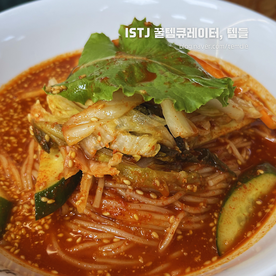 망향비빔국수 포천직영점 사진 1