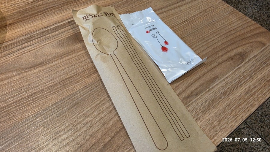 설농가 사진 5