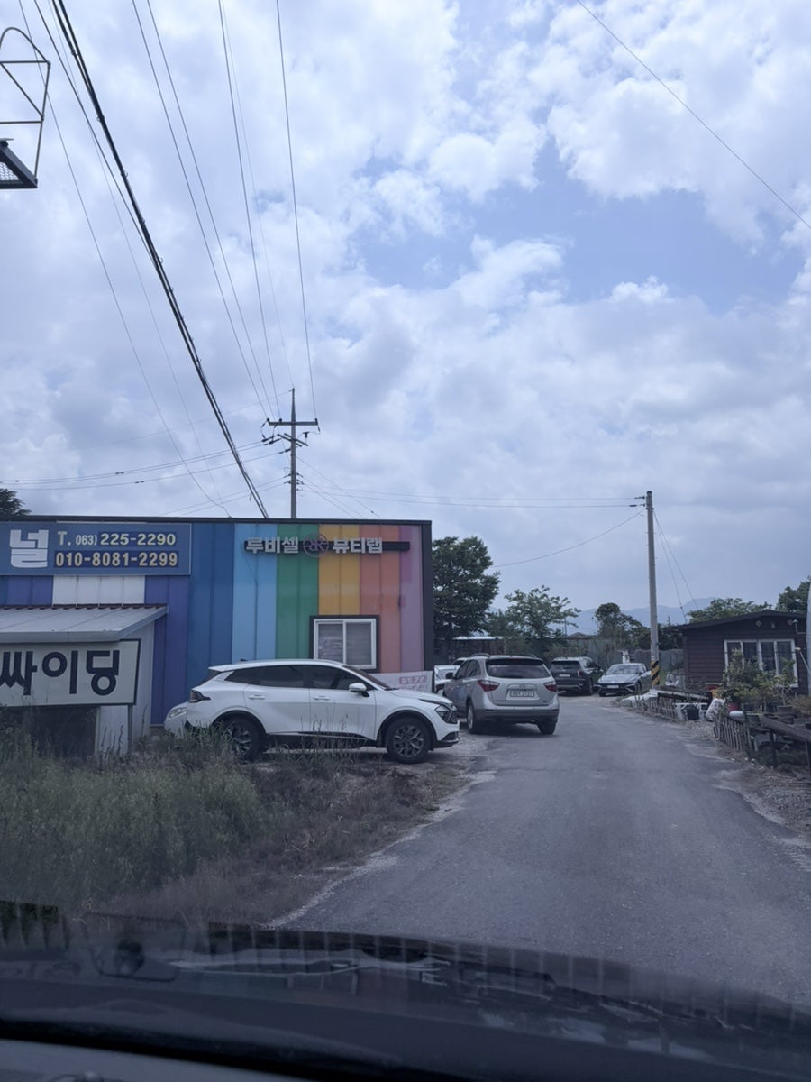 풀꽃세상채식뷔페 사진 1