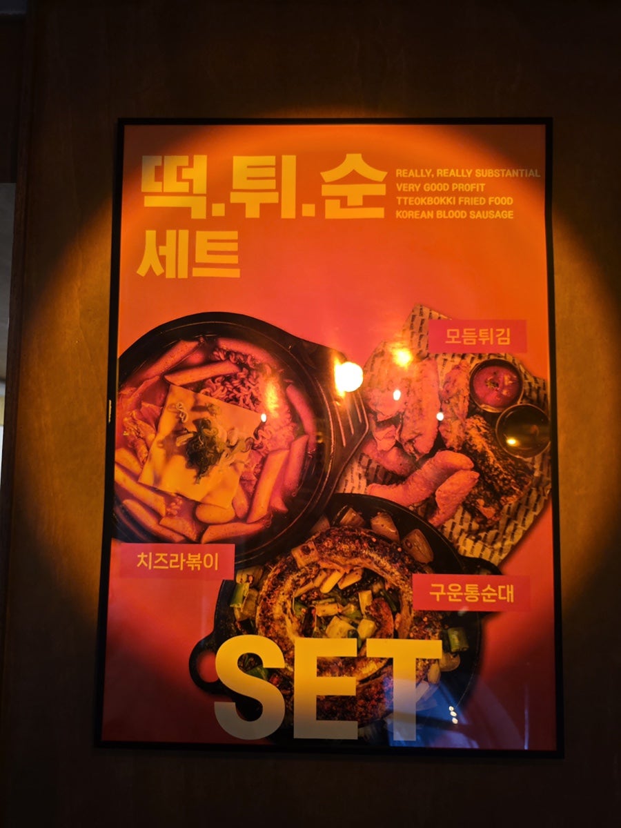 칼퇴근김대리 부산두실점 사진 5
