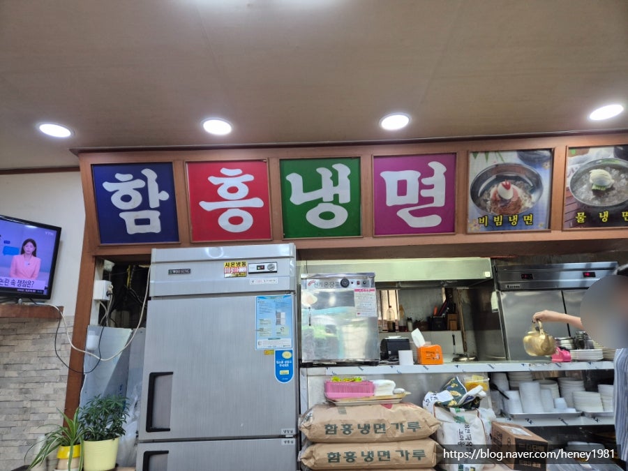 함흥냉면 사진 1