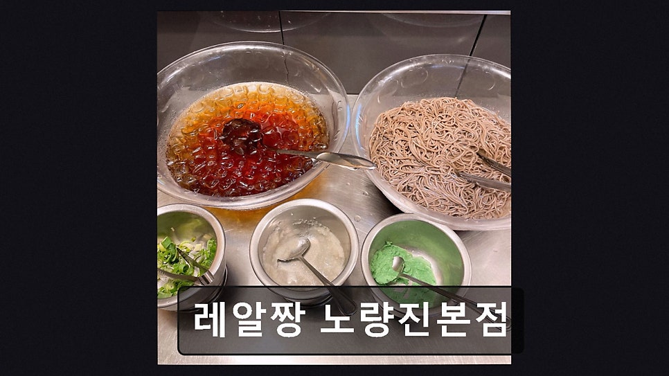 레알짱 사진 3