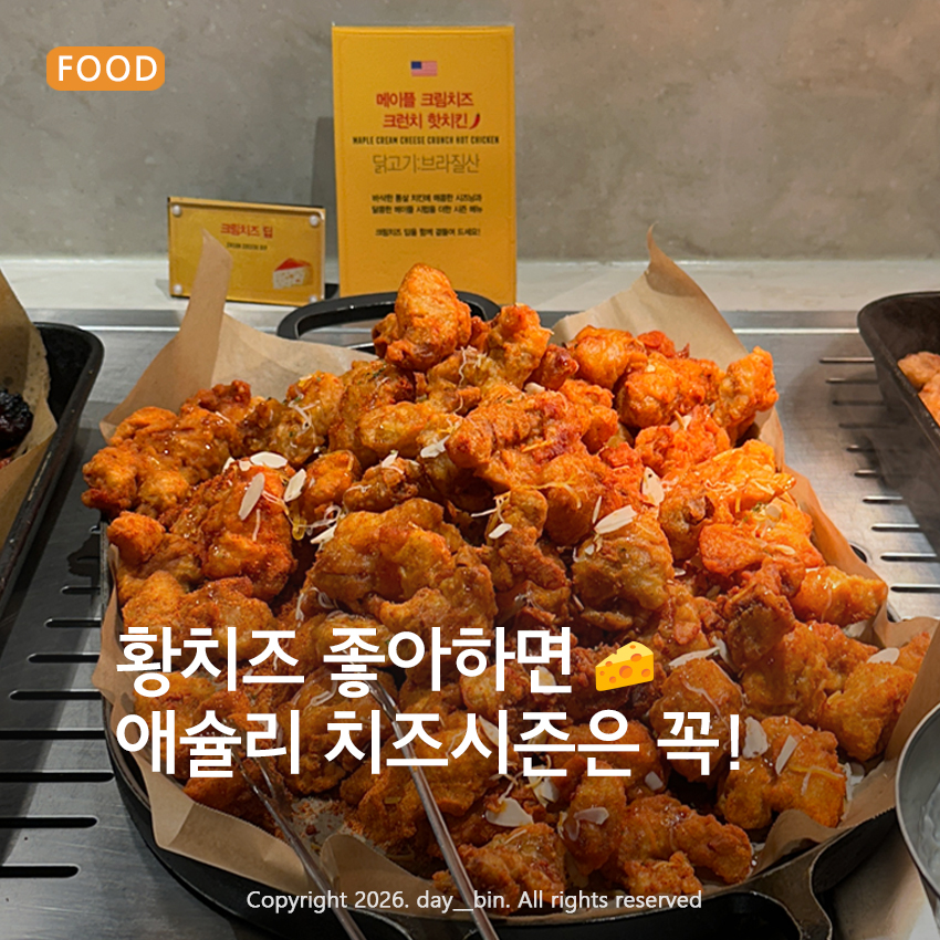 애슐리퀸즈 춘천점 사진 1