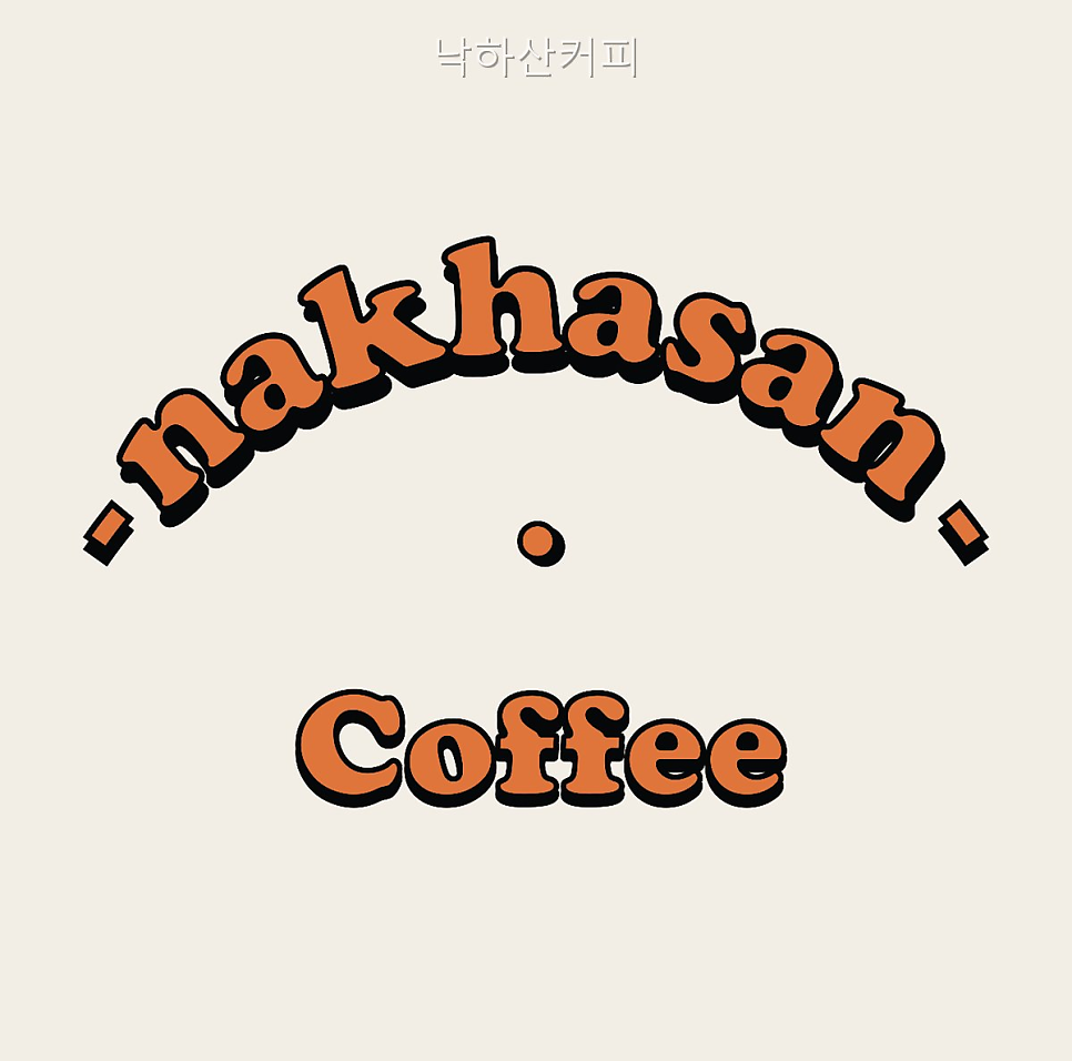 낙하산커피 사진 1