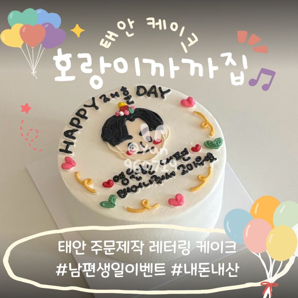 호랑이까까집 사진 1