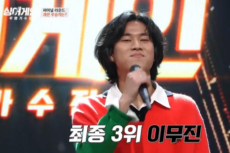 인생의 노란 불 앞에서, 이무진의 노래가 주는 힘