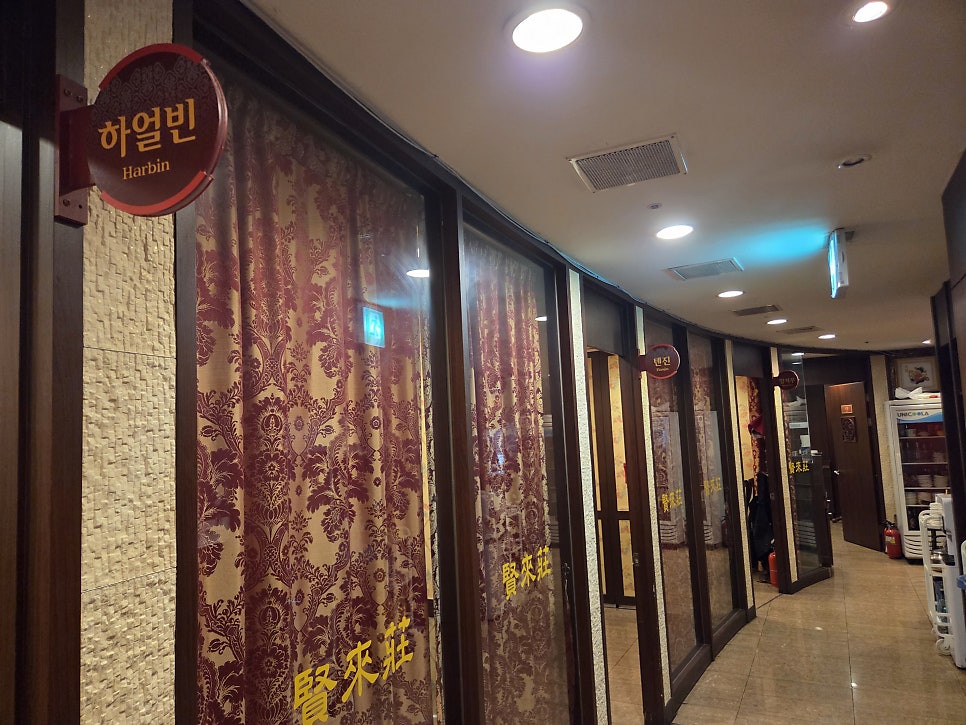 Hyeonraejang photo 6
