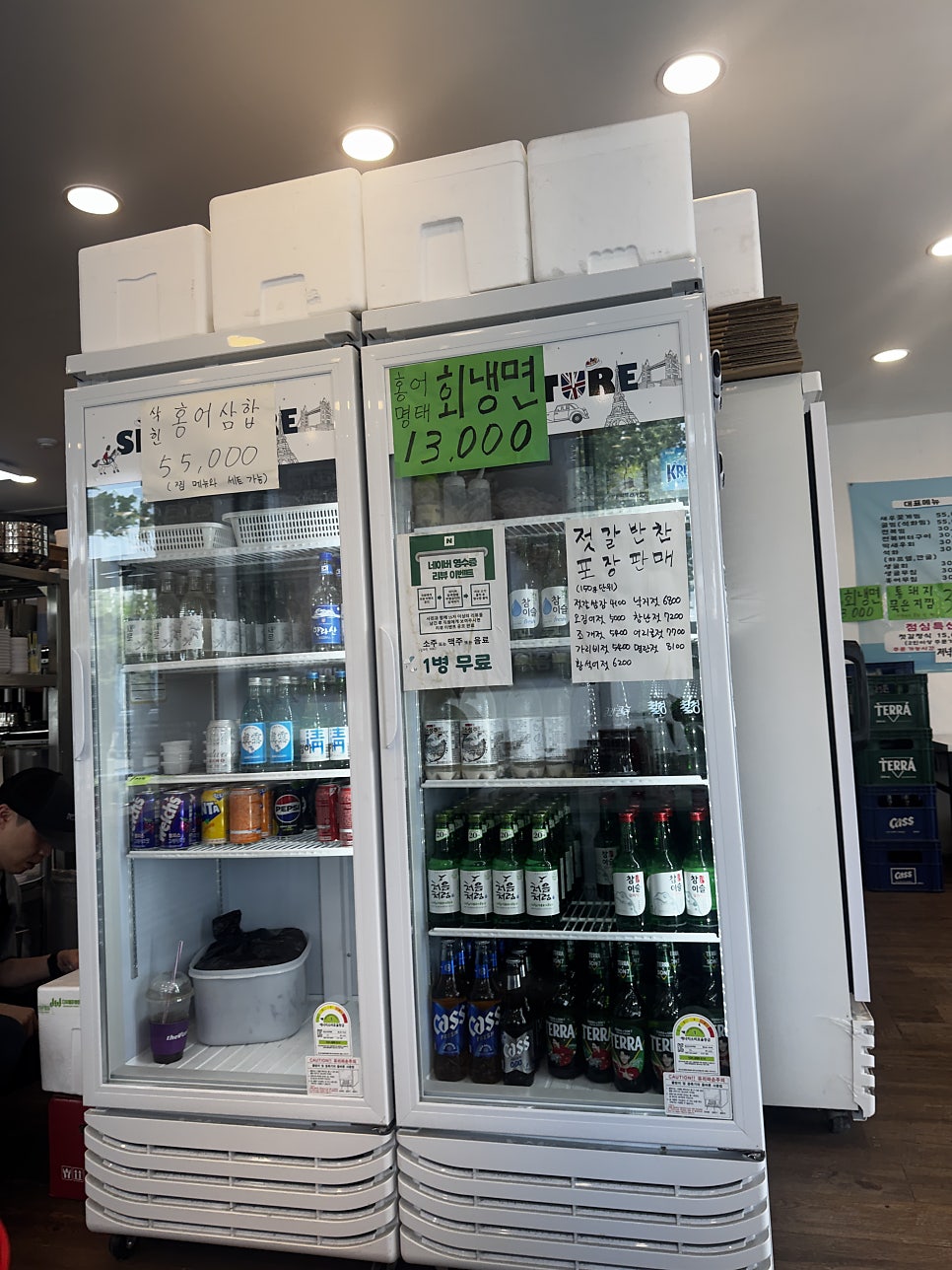 Bupyeongguldanji photo 4