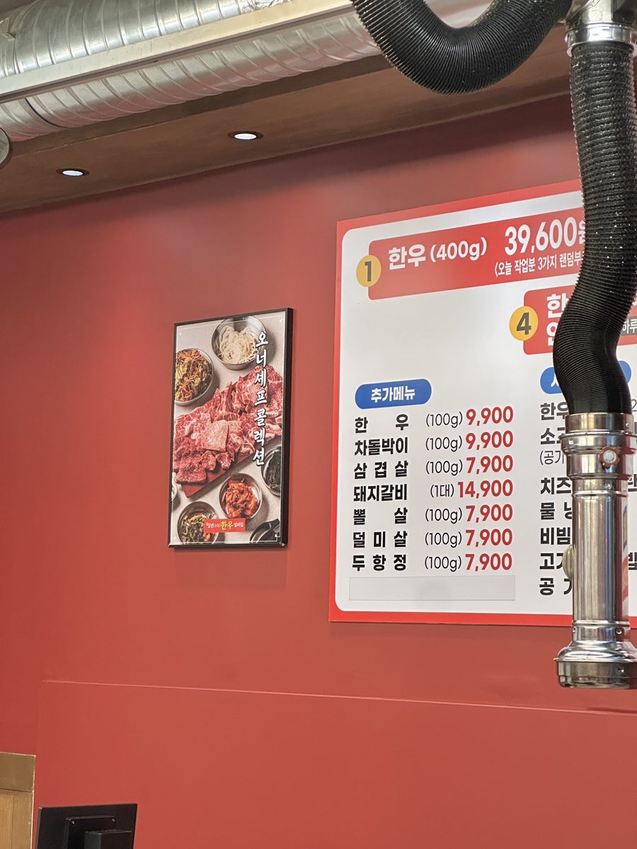 실비집 사진 3