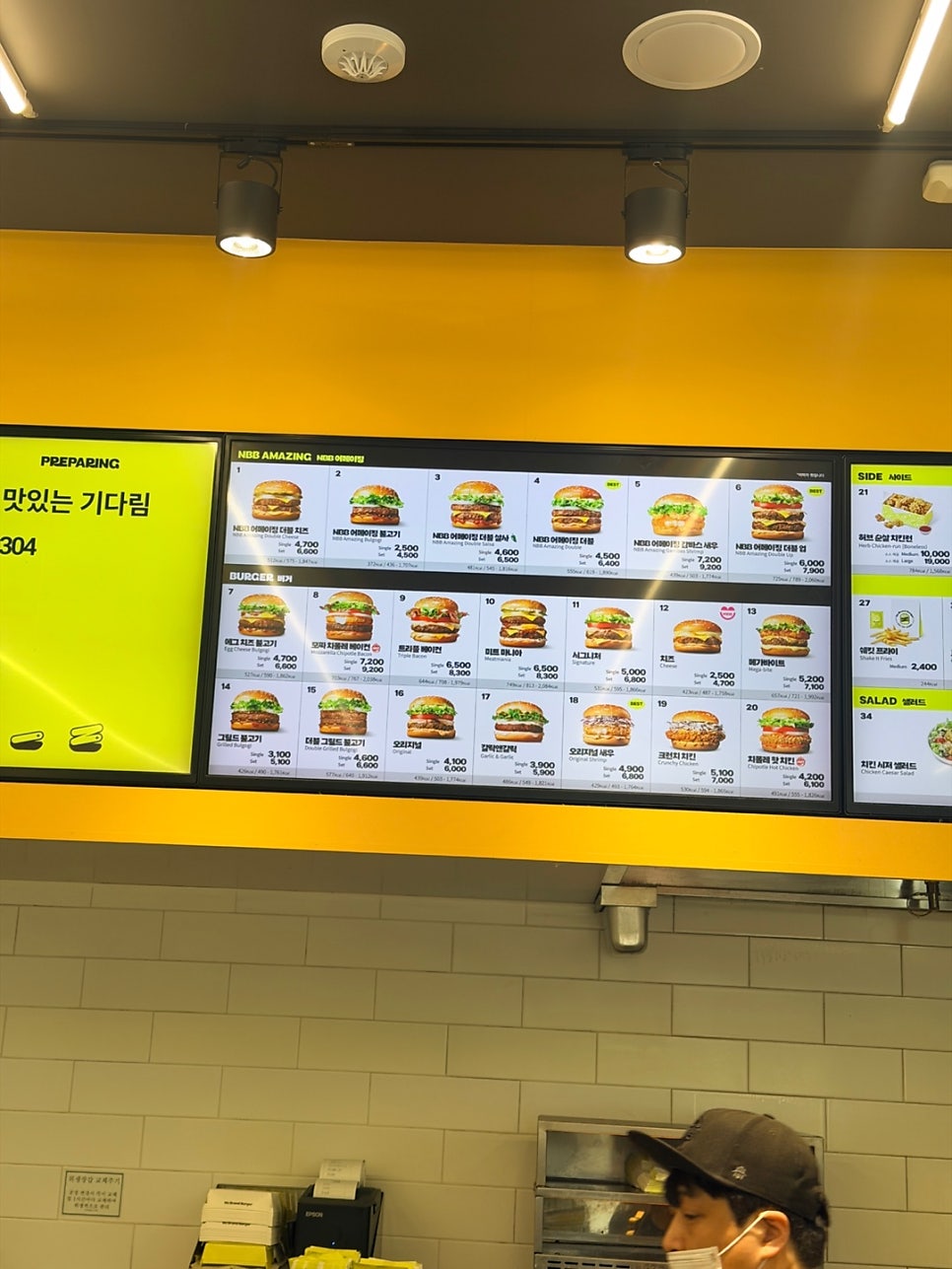 노브랜드버거 부산명지점 사진 6