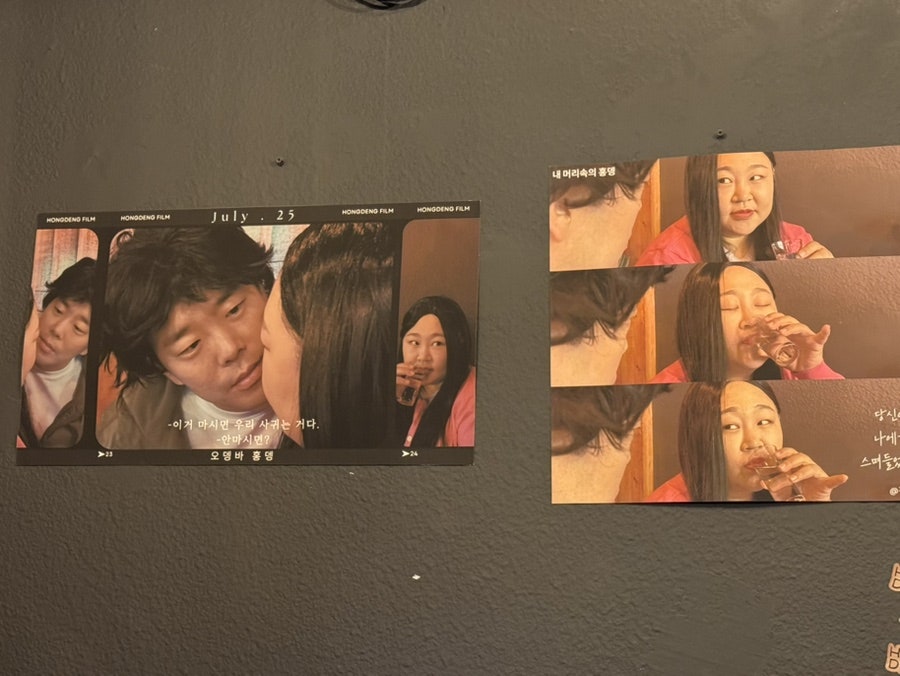 홍뎅 사진 3