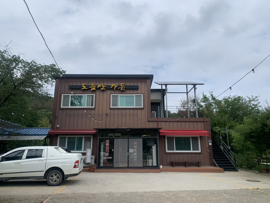 Doeumsangadeun photo 2