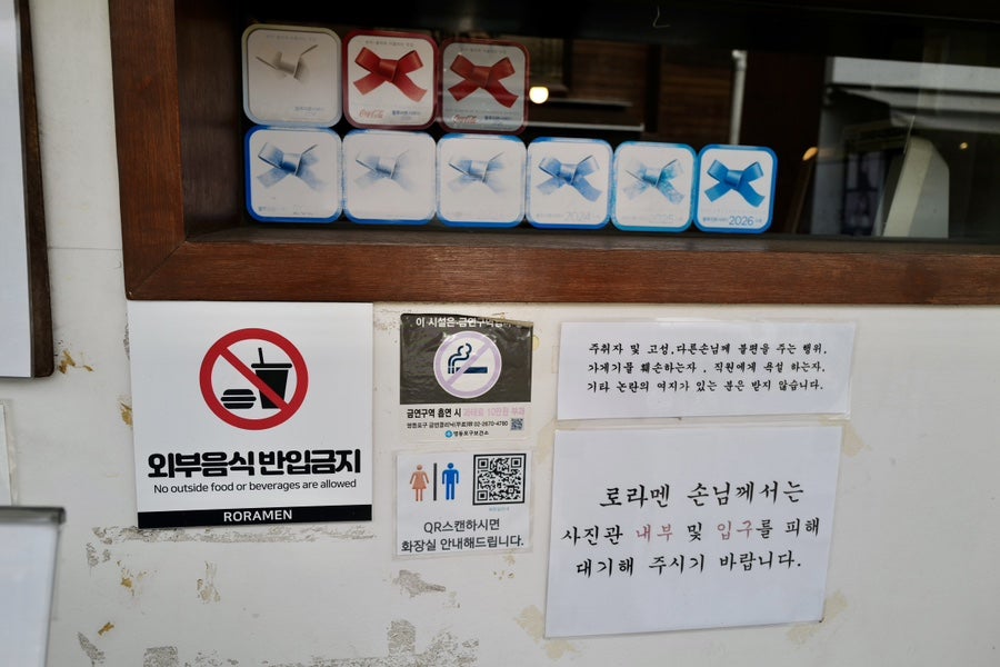 로라멘 사진 4