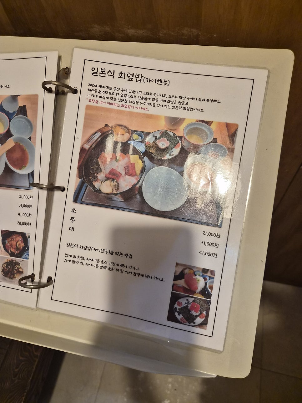 븟 사진 6