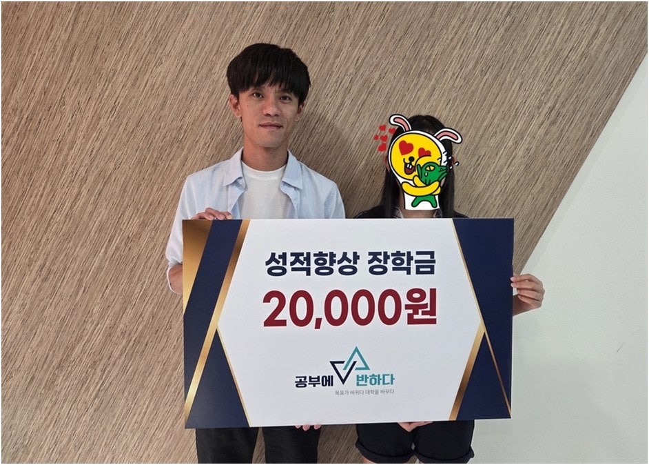 공부에반하다학원 사진 4