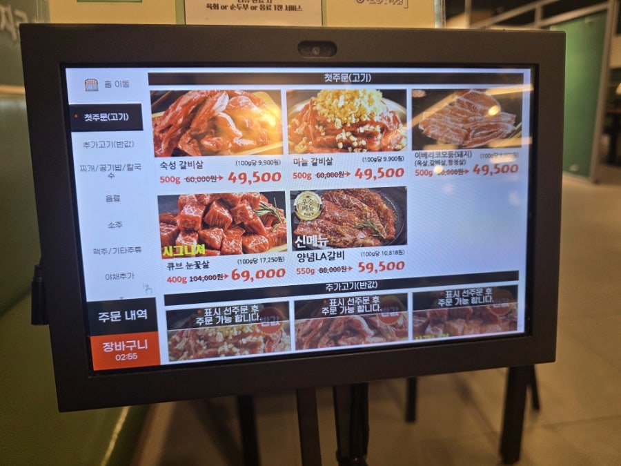 담가화로구이 원주무실점 사진 4