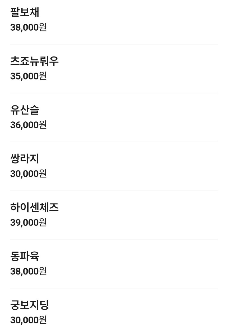 희객 사진 6