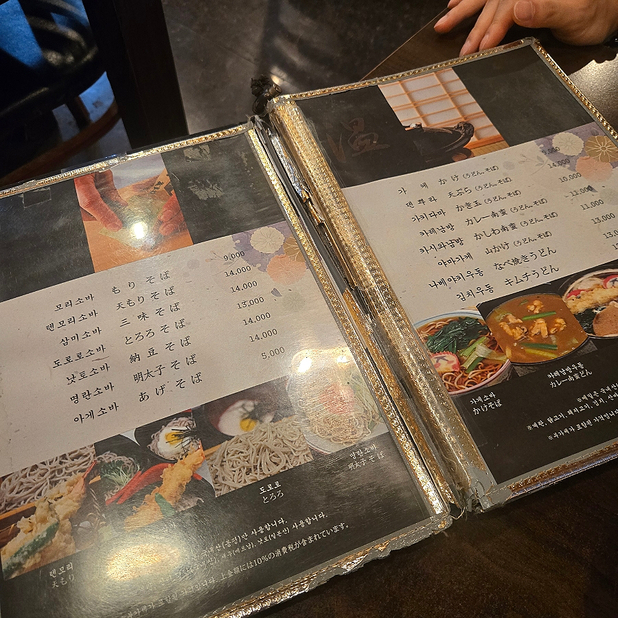 오무라안 사진 5