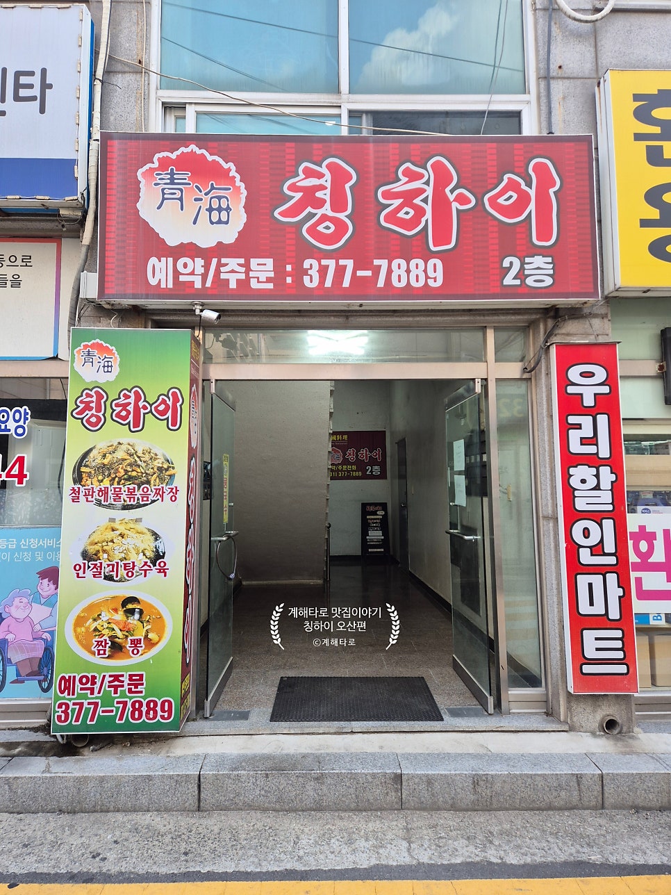 칭하이 사진 2