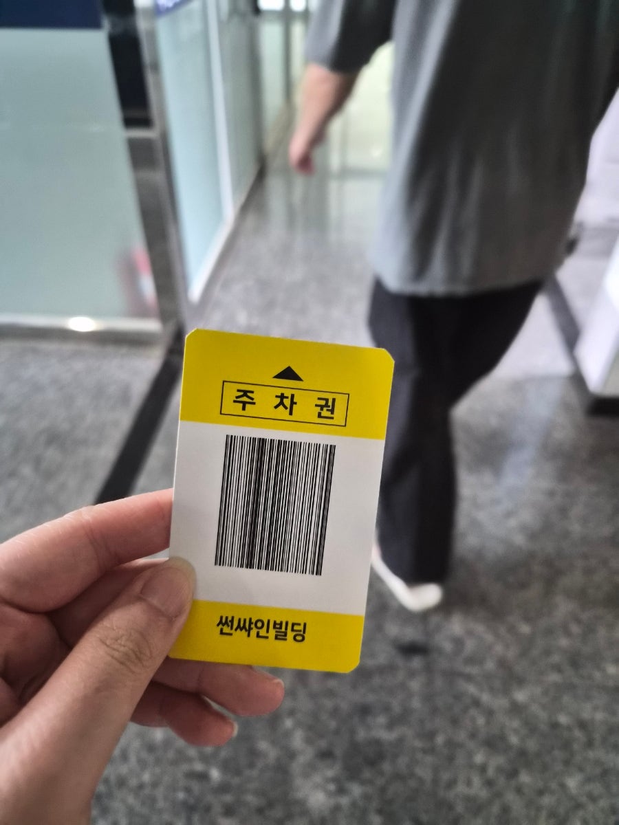 두거리우신탕 서산점 사진 3
