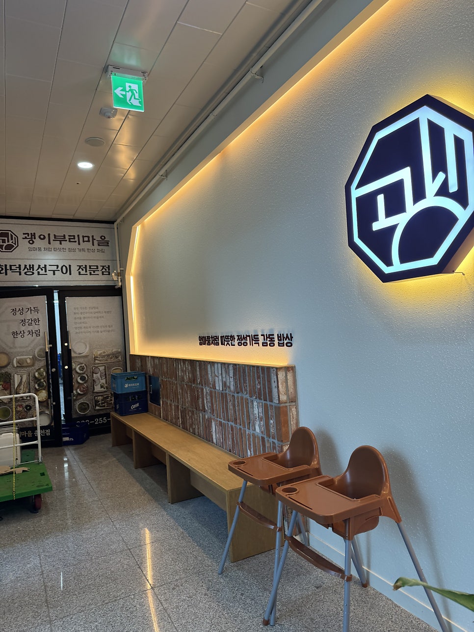 주안상 사진 4