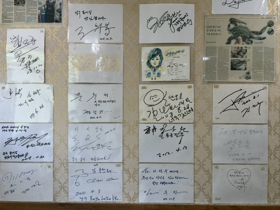 장수꽃게장전문점 사진 4