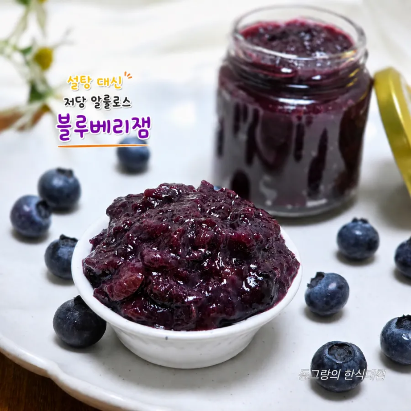 설탕대신 알룰로스 저당 블루베리잼 콩포트 만들기 블루베리요리 쨈 레시피