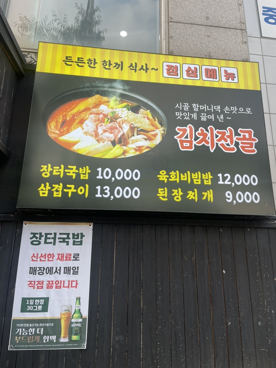 정가네 망포직영점 사진 2