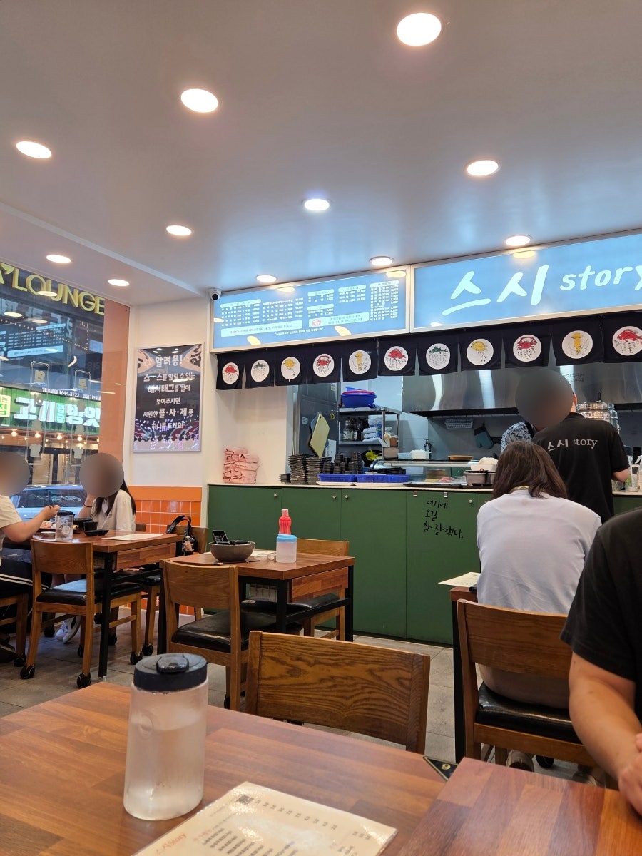스시스토리 사진 3