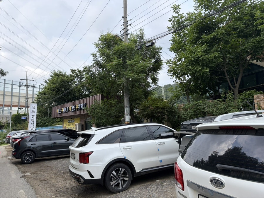 이것도 꾸워먹고 저것도 꾸워먹고 사진 3