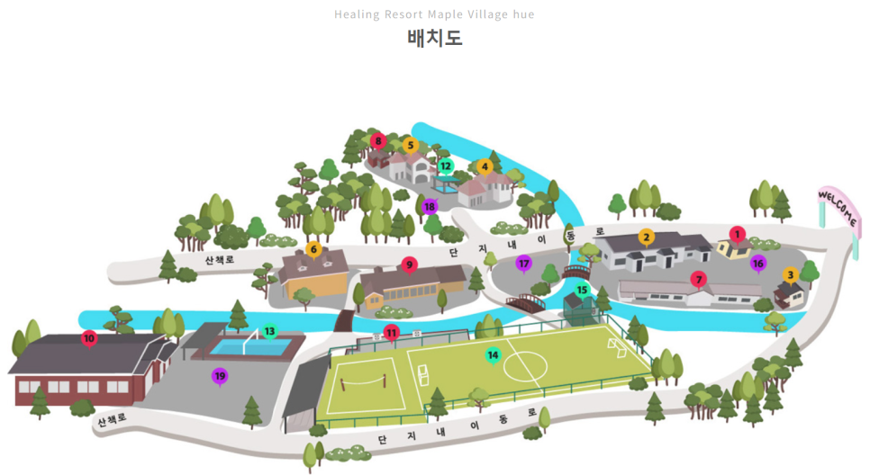 단풍마을휴 사진 2