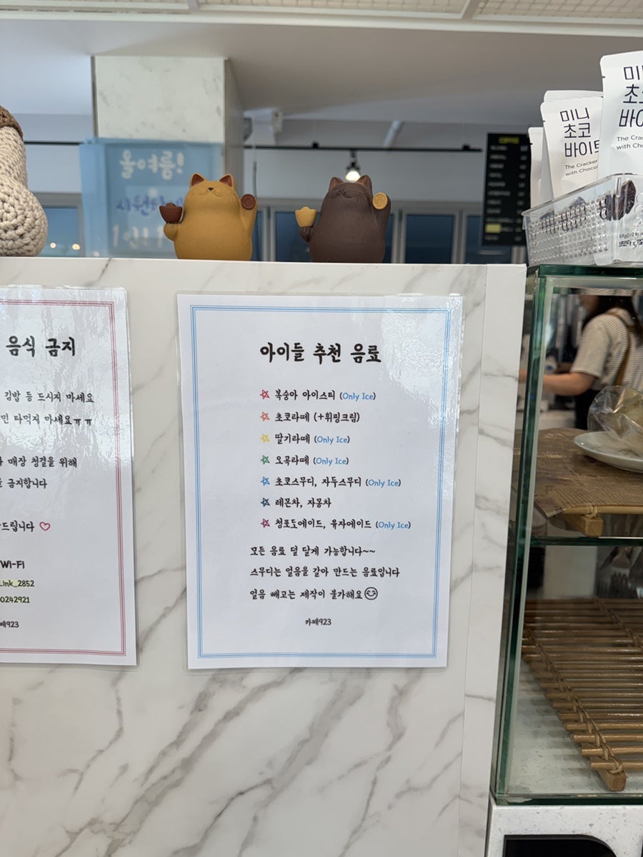 카페923 사진 6