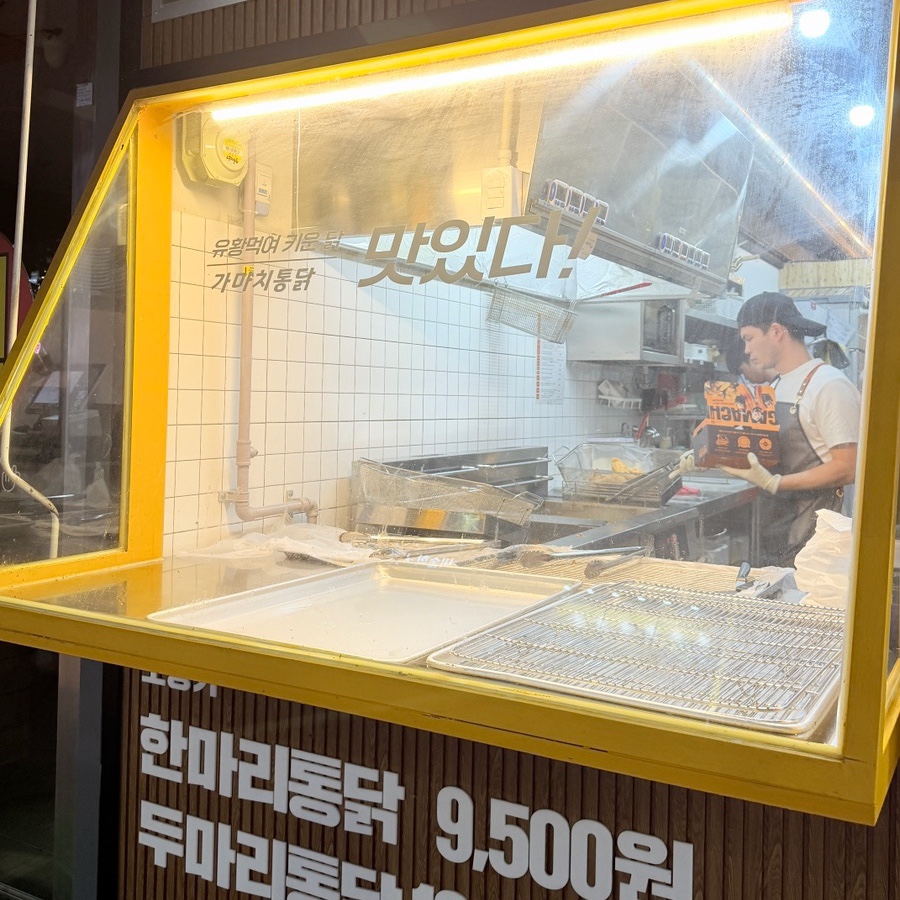가마치통닭 동탄산척점 사진 5