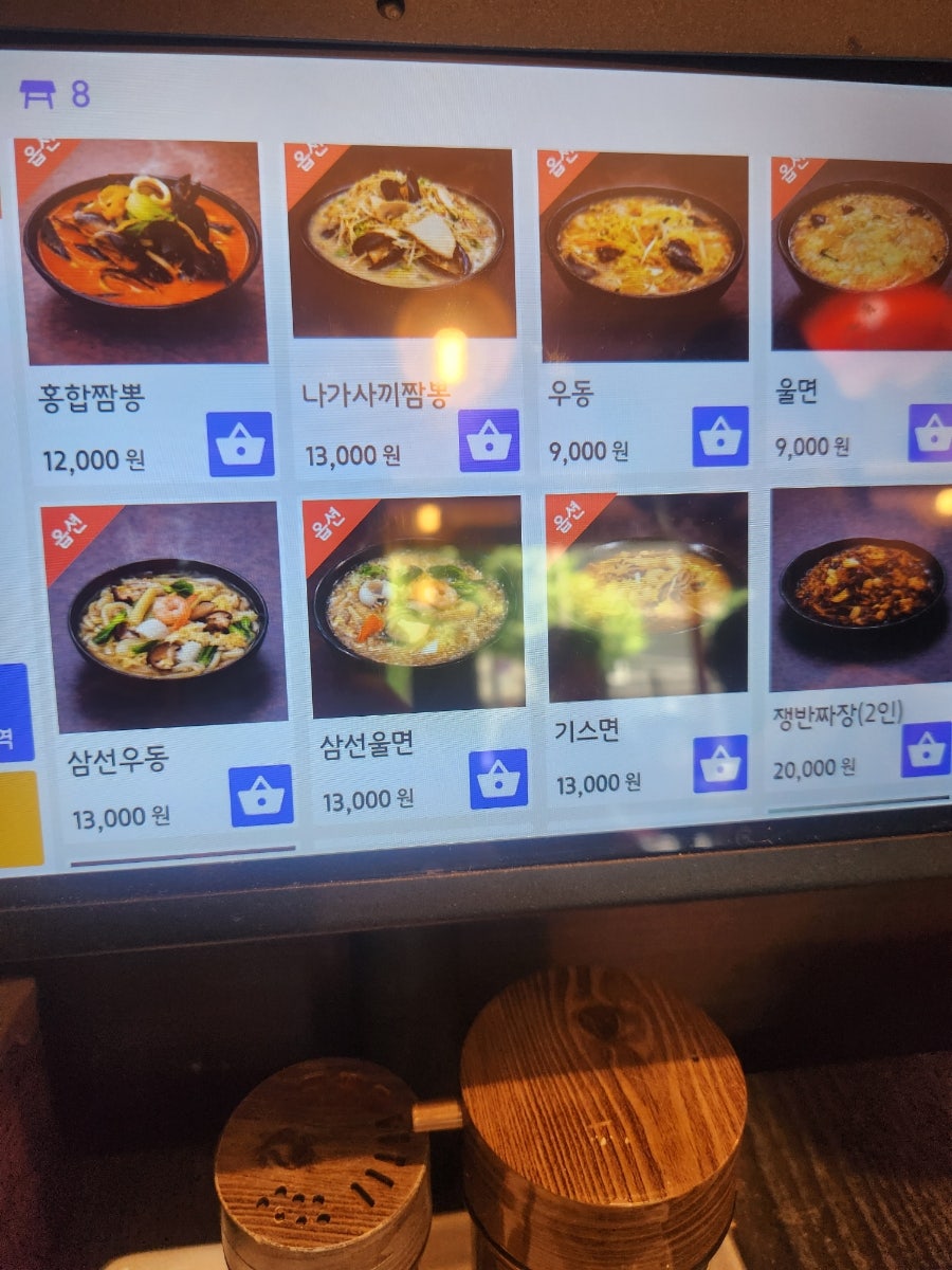 홍콩중화요리 사진 3