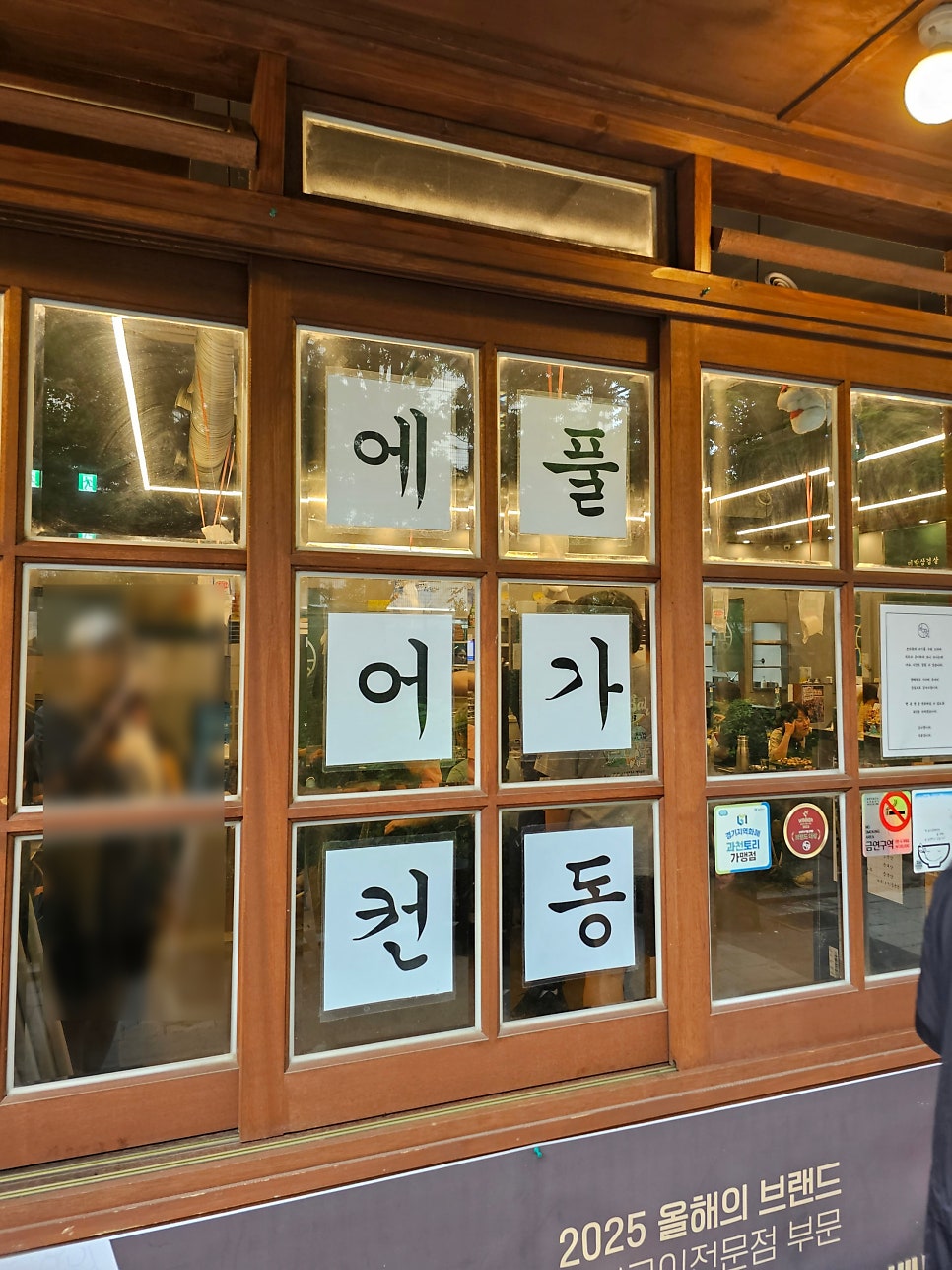 목구멍 과천점 사진 2