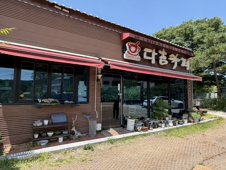 Dasomchaban photo 3