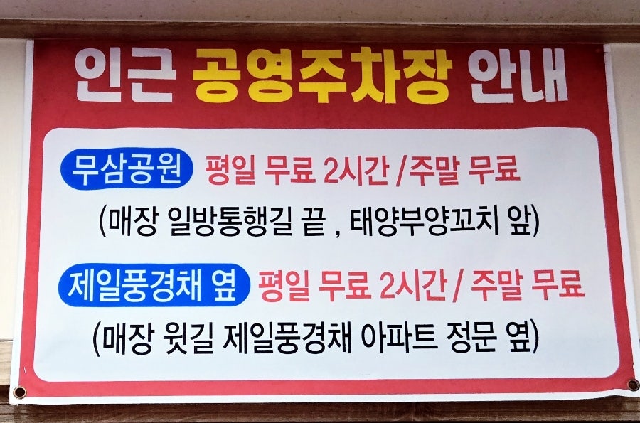 민병선식당 사진 4