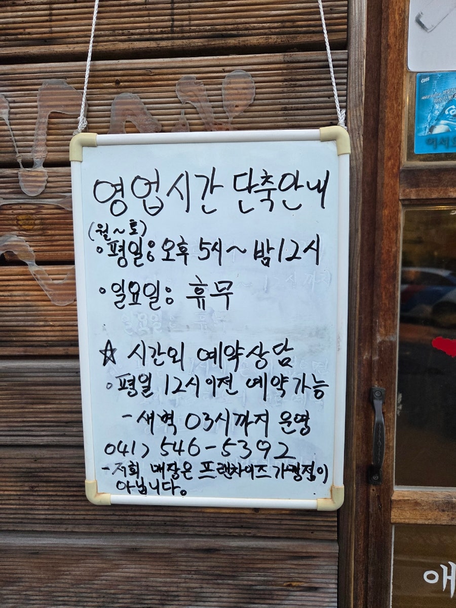 깡통상회 사진 2
