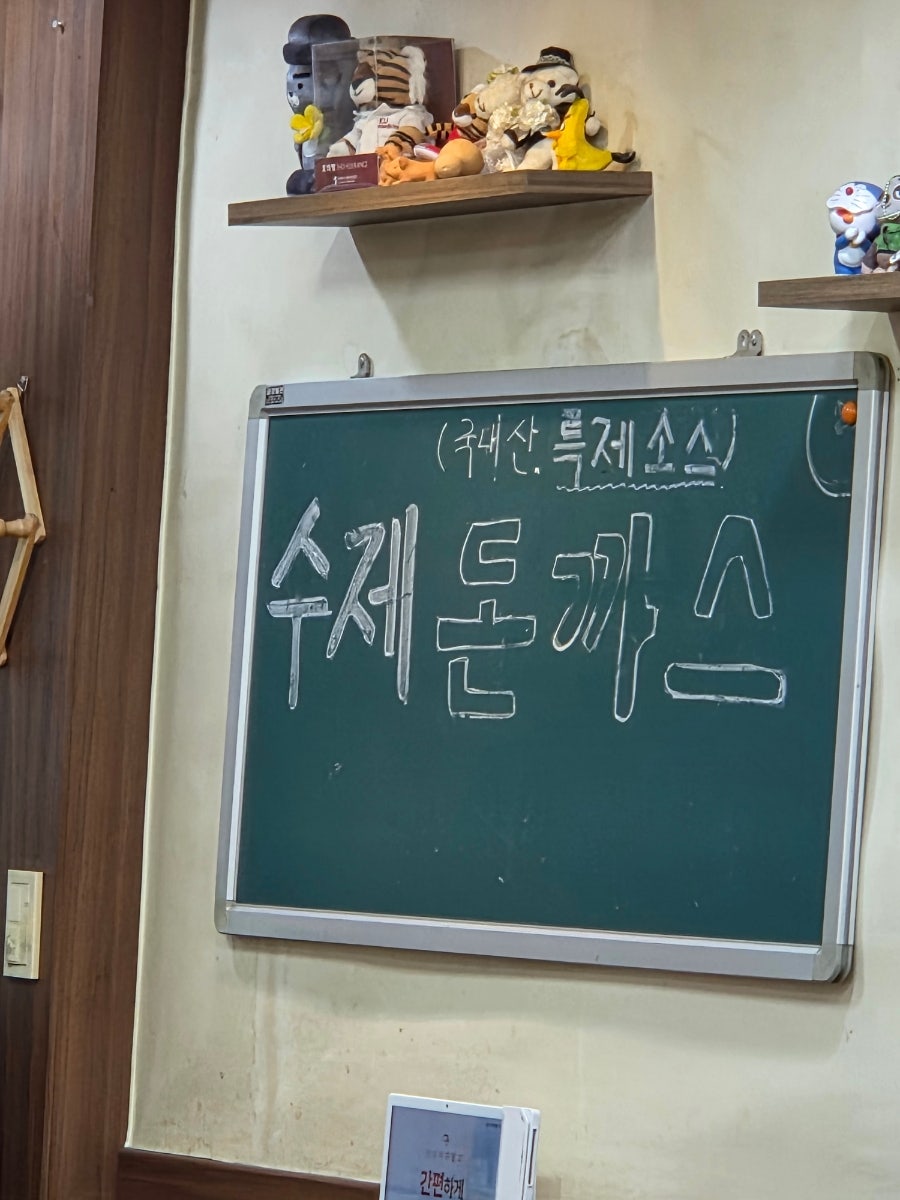 국수마을 사진 5