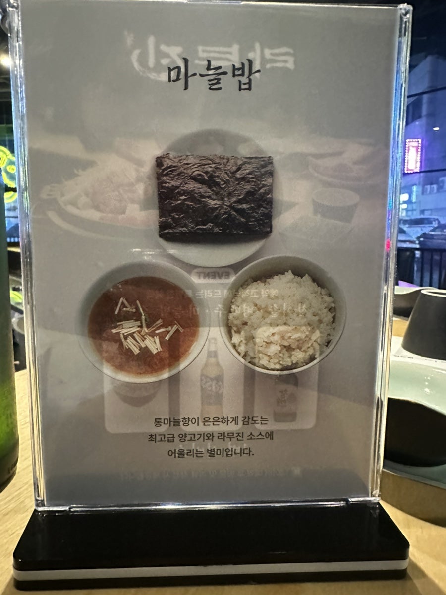 라무진 달동점 사진 5