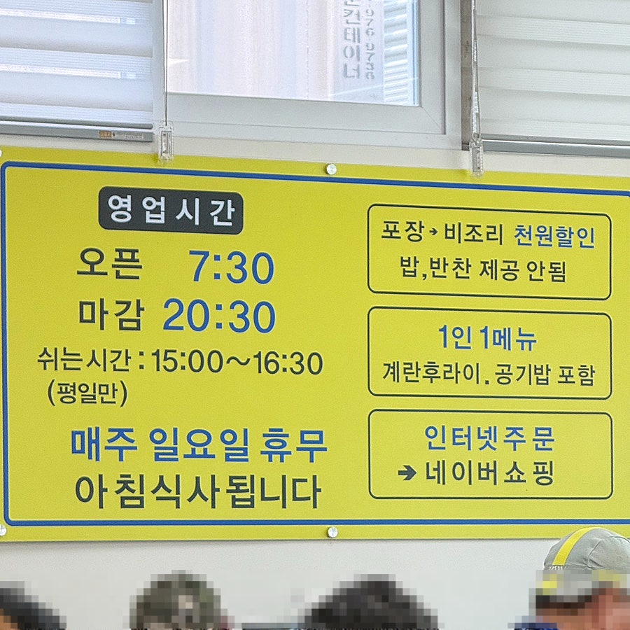 옛날생고기김치찌개 사진 5