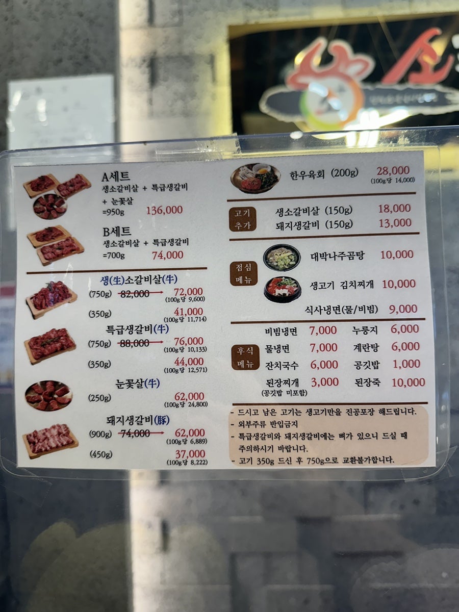 소플러스 의왕점 사진 3