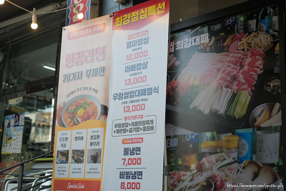 나사장네최강대패 신기시장점 사진 2