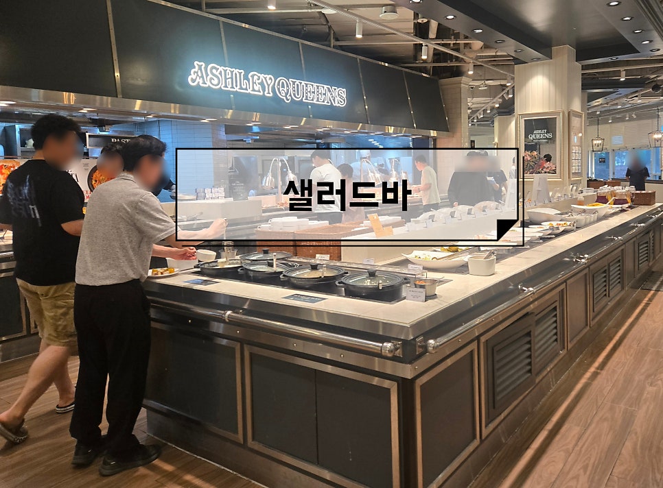 애슐리퀸즈 이마트 서수원점 사진 6