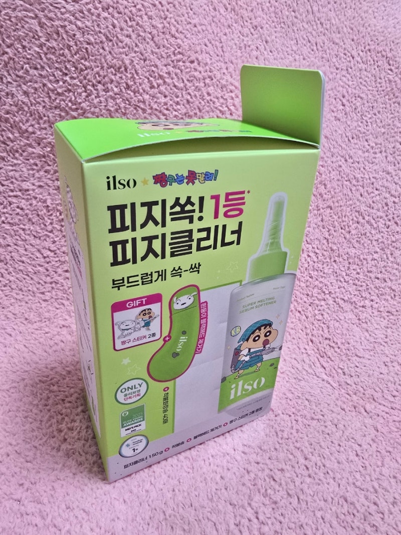 올리브영 코 피지 제거 추천! 일소(ILSO) 슈퍼 멜팅 세범 소프트너 짱구 에디션 사용 후기｜블....