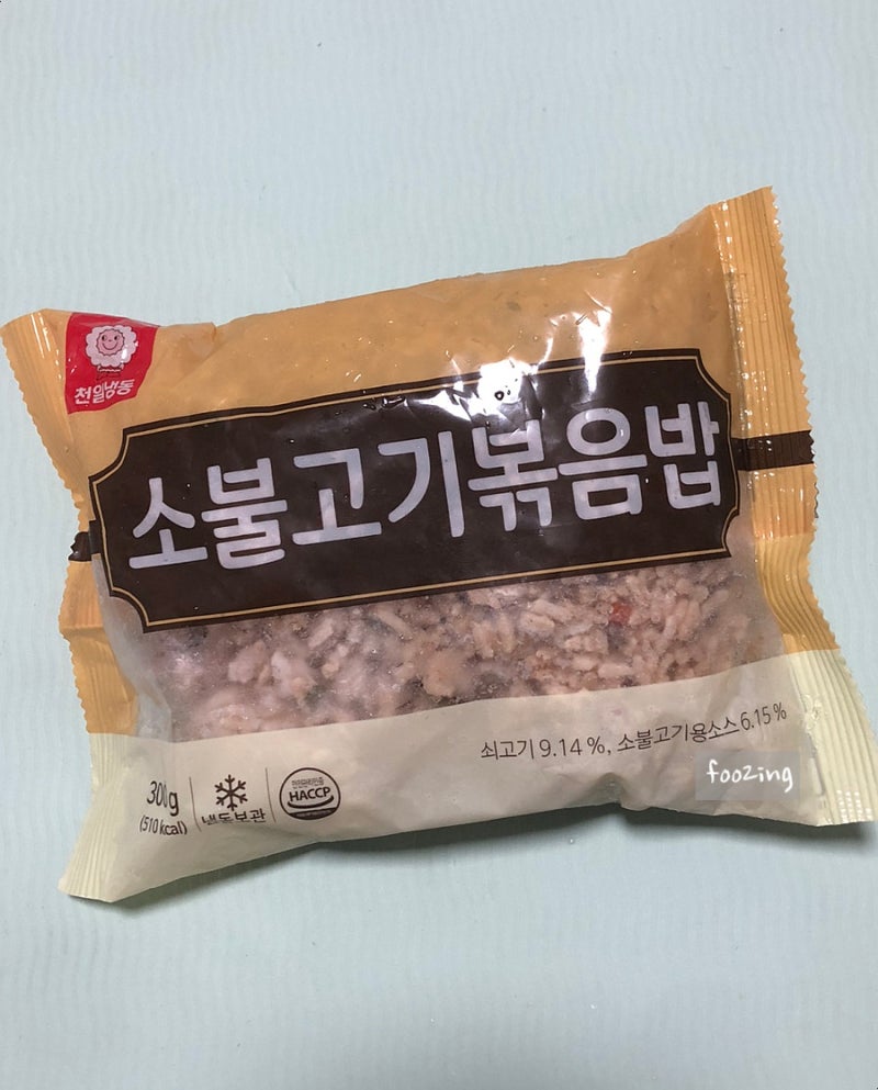 천일 소불고기볶음밥 후기 냉동 볶음밥 솔직 리뷰