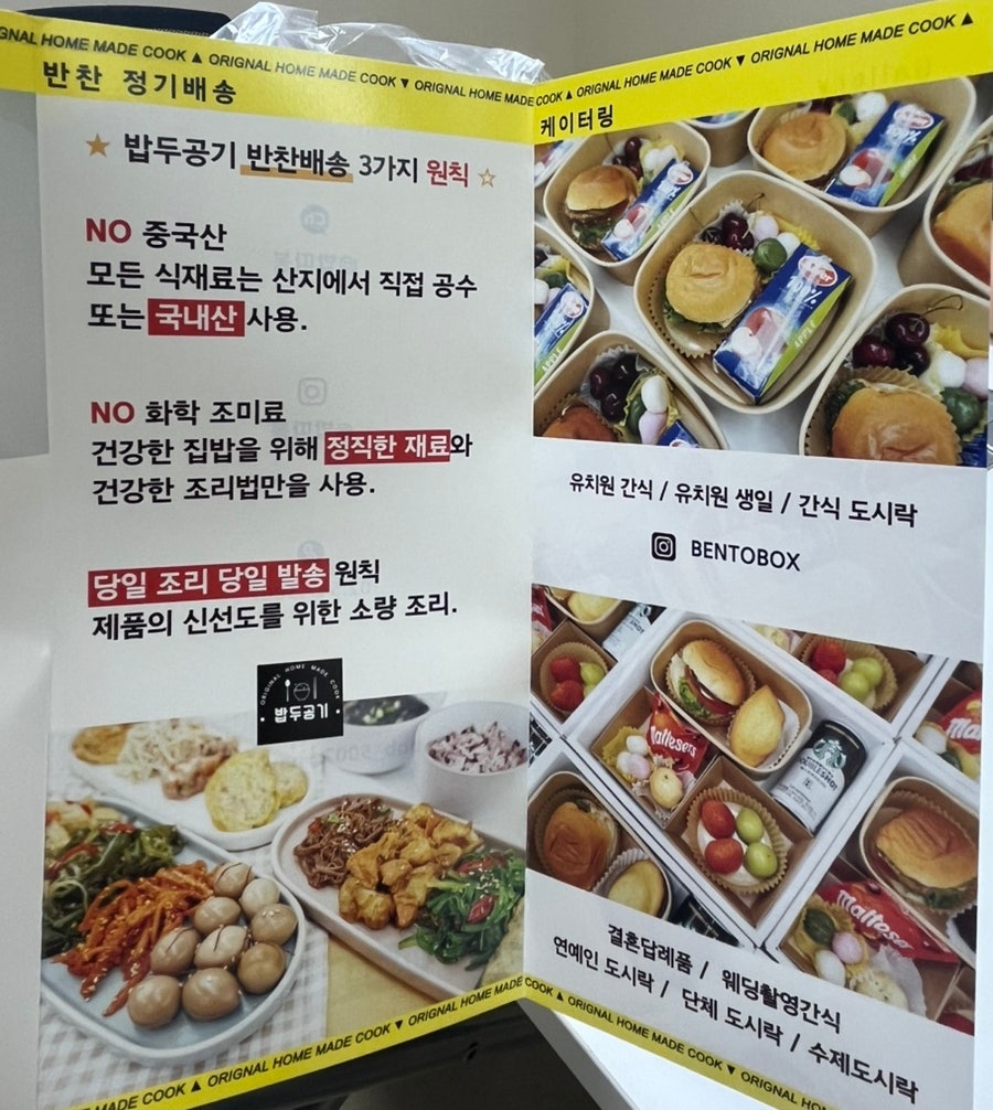 밥따봉 사진 5