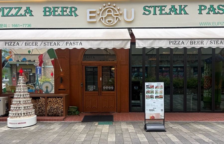 EU피자&파스타 익산점 사진 1