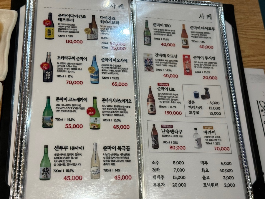 철참치 사진 6