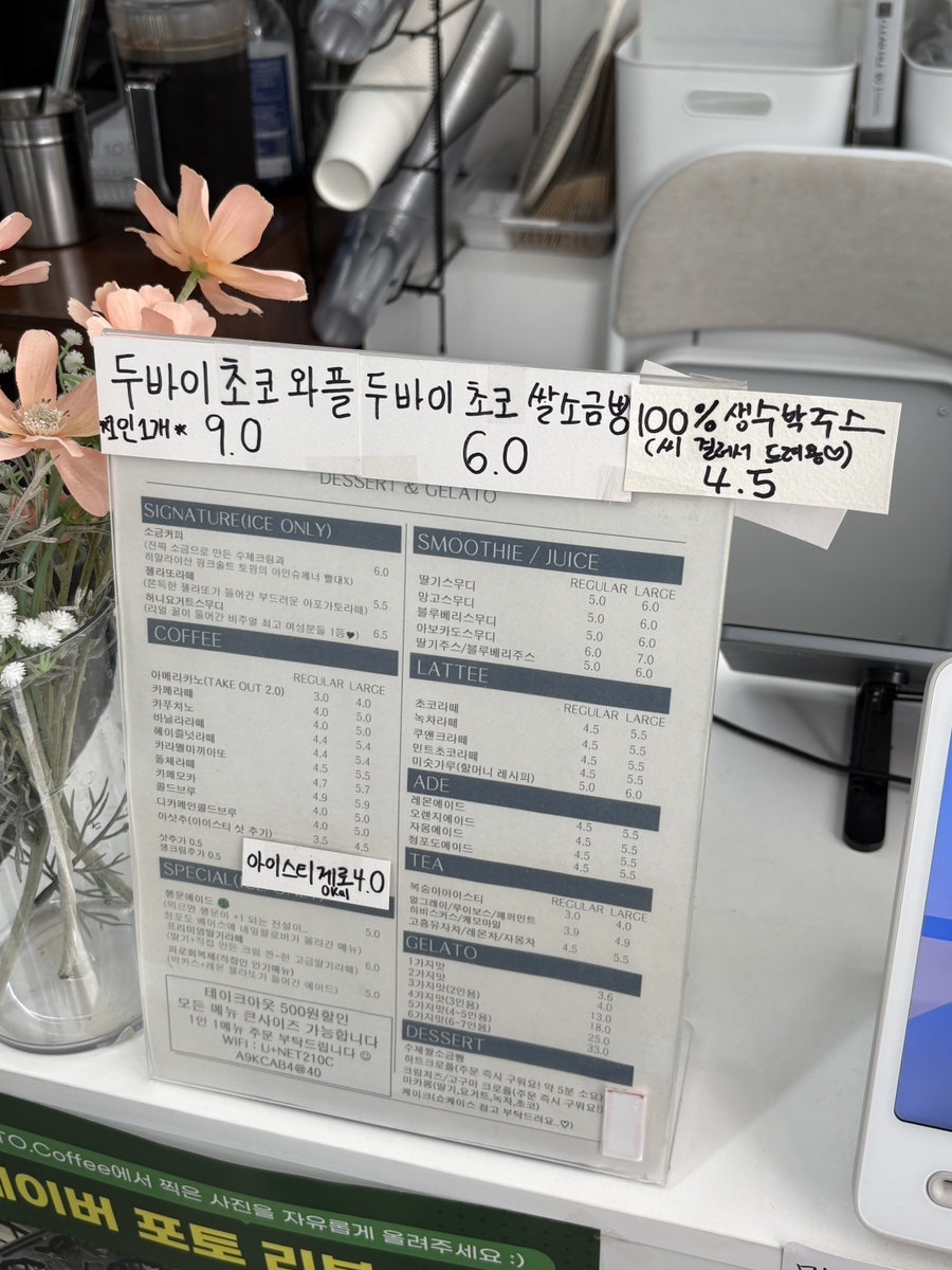 티오커피 사진 3